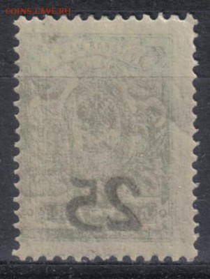 2 коп АБКЛЯЧ ЧБН до 3.02 - Гражданская война Ростов 25 коп-2 коп АБКЛЯЧ ЧБН-2