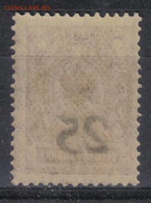 4 коп АБКЛЯЧ ЧБН до 3.02 - Гражданская война Ростов 25 коп-4 коп АБКЛЯЧ ЧБН-2