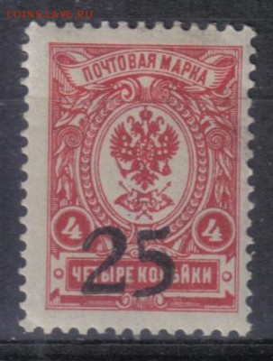 4 коп ЧСН ЗАВЕРКА! до 3.02 - Гражданская война Ростов 25 коп-4 коп ЧСН ЗАВЕРКА!-1