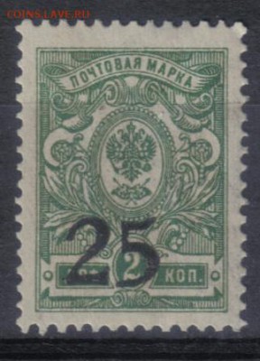 2 коп ЧБК до 3.02 22.00мск - Гражданская война Ростов 25 коп-2 коп ЧБК №2