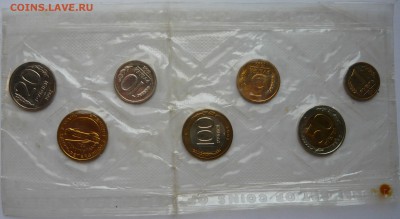набор монет 1992 года СПМД банка России - P1040373 копия