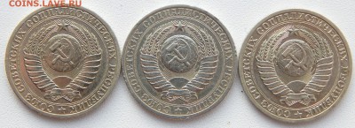 РУБЛИ 1984,1990- 2 шт. до 4.02.17 - DSCN5821.JPG