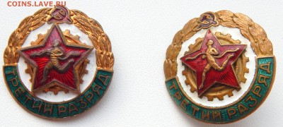 ТРЕТИЙ РАЗРЯД ПО БЕГУ - 2 шт. до 5.02.17 - DSCN5835.JPG