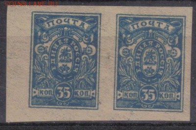 Гражданская война Чита 35 коп пара до 3.02 22.00мск - Гражданская война Чита 35 коп пара-01