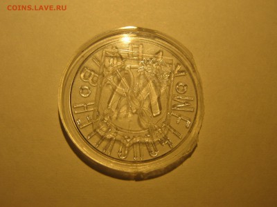 метро Харьков, бесцветный прозрачный - IMG_4702.JPG