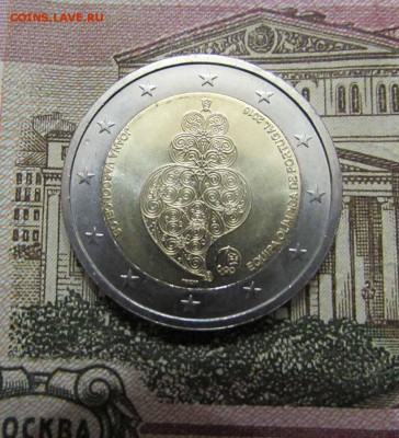 2 евро 2016 Португалия - Олимпиада в Рио, из ролла - IMG_7774.JPG
