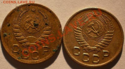 лот 1коп.1932.36.37.41.до26.01.11.в22-00мск - P1220504.JPG