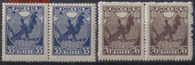 РСФСР 1918г Первый выпуск полн.серия пары ЧБН до 3.02 22.00м - РСФСР 1918г Первый выпуск полн.серия пары ЧБН