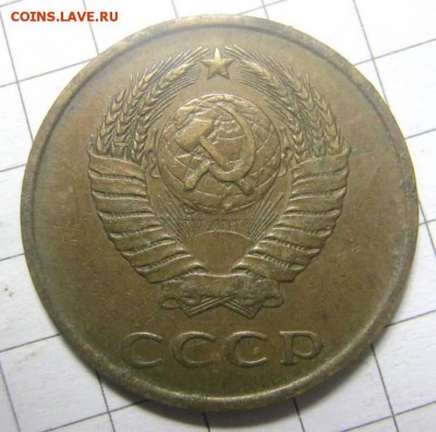 3 копейки 1986 инкузный брак  3.02.17 - 34325694%281%29