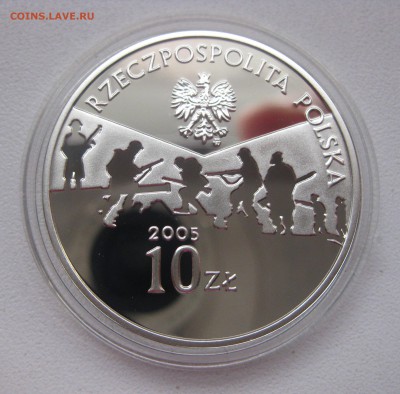 ПОЛЬША,10 злотых 2005г(60 лет окончания войны)!до 3.02.2017 - IMG_9269.JPG