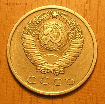 15 копеек 1967 г. (короткий) до 03.02.2017 г. 22:00 - 2.JPG