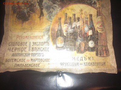 Дурдинъ в Рыбинске - IMG_20170127_164002