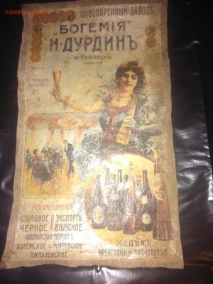 Дурдинъ в Рыбинске - IMG_20170127_163825