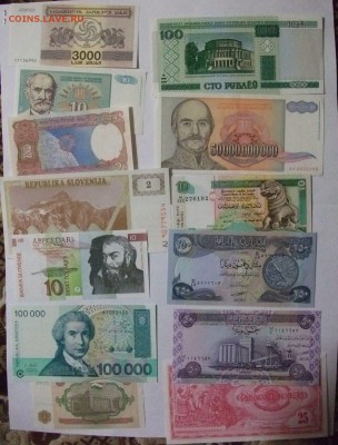 набор банкнот 100 шт до 5.02.17 - DSCF6011.JPG