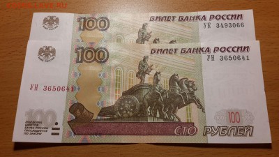 100р-3опыт(без УО) 8шт старт-НОМИНАЛ до 1.02 до 22.00. - УКН доп