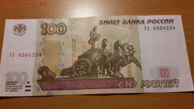 100р-4опыт(без УО) 9шт старт-НОМИНАЛ до 1.02 до 22.00. - УА4 доп