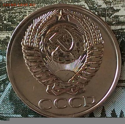 50 копеек 1965 года.До 3.02.2017 - IMG_20170201_202956[1]