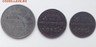 1-2-3 копейки 1916 окуппация 3.02.16 - IMG_4192.JPG