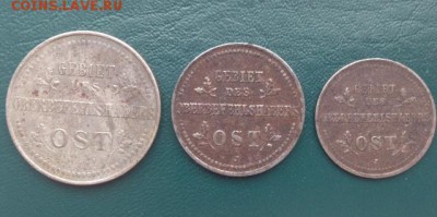 1-2-3 копейки 1916 окуппация 3.02.16 - IMG_4193.JPG