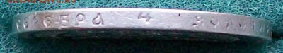 Рубль 1896 г. АГ Оконч. 4.02.2017 г. 22 час - ф15