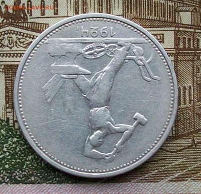 Полтинник 1924 г. ТР(Англия) Хороший.Оконч.4.02.2017 г. 22 ч - ф3