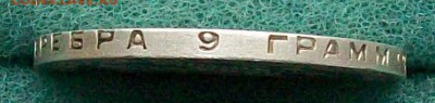 Полтинник 1924 г. ТР(Англия) Хороший.Оконч.4.02.2017 г. 22 ч - ф6