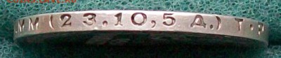 Полтинник 1924 г. ТР(Англия) Хороший.Оконч.4.02.2017 г. 22 ч - ф7