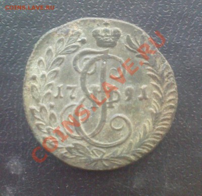 Деньга 1791 КМ - Изображение 168