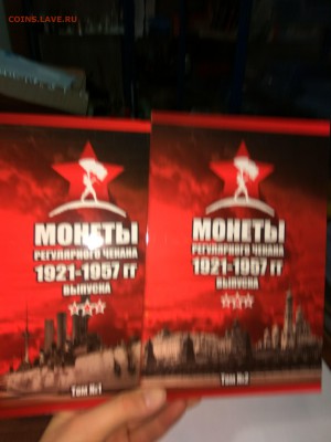 продам современные почтовые марки от 0.75% от номинала - IMG_20170123_212750