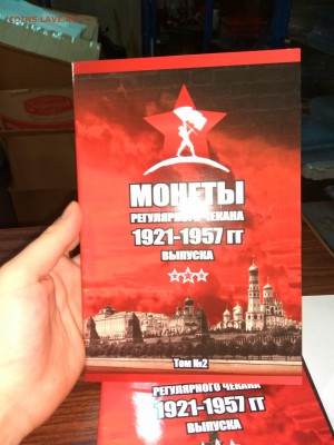 продам современные почтовые марки от 0.75% от номинала - IMG_20170123_212721