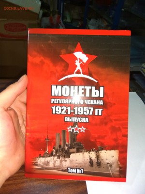 продам современные почтовые марки от 0.75% от номинала - IMG_20170123_212656
