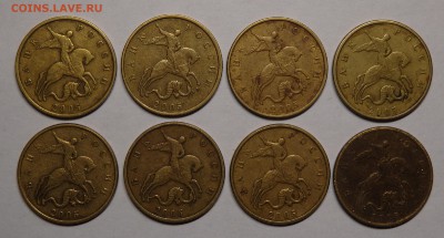 50 копеек 2005г.сп(6 шт.)и м(8шт.) до 06.02.2017г. - 57