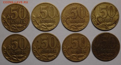 50 копеек 2005г.сп(6 шт.)и м(8шт.) до 06.02.2017г. - 58