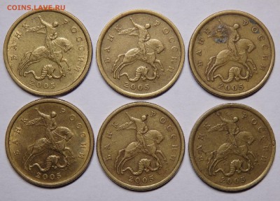 50 копеек 2005г.сп(6 шт.)и м(8шт.) до 06.02.2017г. - 55