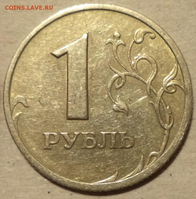 1 р 2005 г СПМД шт. Б? - 1 р 05 СПМД 1.JPG