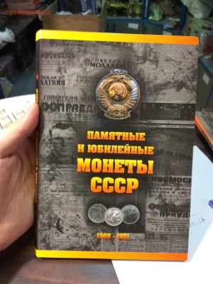 продам современные почтовые марки от 0.75% от номинала - IMG_20170201_185210