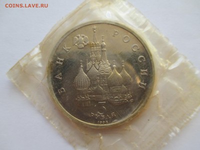 3р 1992 северный конвой пруфф в запайке - IMG_0073.JPG