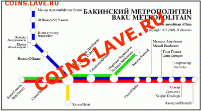 жетоны метро РФ и стран СНГ - баку