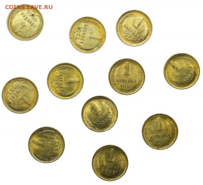 1 копейка 1953 aUNC-UNC (11 штук) до 06.02. - 22.00 - AU310492.JPG