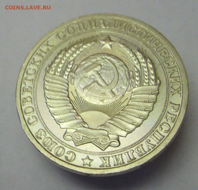 Годовой рубль 1983  до 2.02 в 22-00 - P1030510.JPG