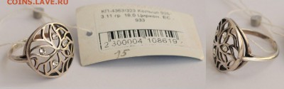 Кольцо женское, серебро 925, новое №8 ---07-02-17 в 22-00--- - Кольцо 3.11гр_1_1