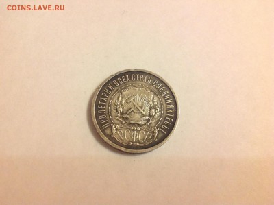 50 КОПЕЕК 1922г. - 1 (5)