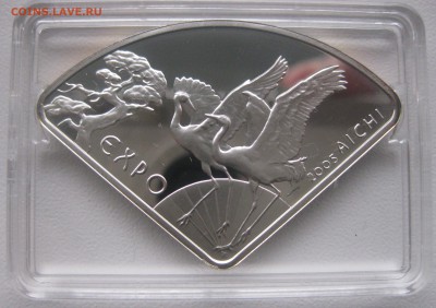 ПОЛЬША,10 злотых 2005г(ЭКСПО в Японии)!до 3.02.2017 - IMG_9154.JPG