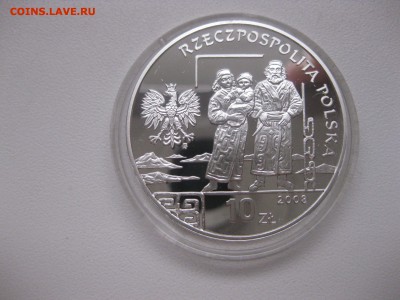 ПОЛЬША,10 злотых 2008г(Б.Пилсудский)!до 3.02.2017 - IMG_8211.JPG
