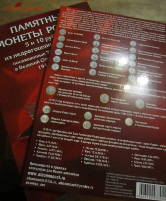 Продам в САМАРЕ! - IMG_1816