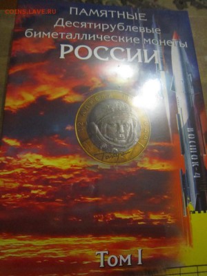Продам в САМАРЕ! - IMG_1818