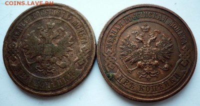 2 коп. 1900,1916 гг. до 22-00.04.02.17 г. мск - P1380441.JPG