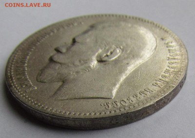 рубль 1898г.(А.Г) С 200р. до 2.02.2017г. в 22:00 мск. - IMG_1761.JPG