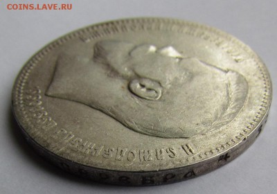 рубль 1898г.(А.Г) С 200р. до 2.02.2017г. в 22:00 мск. - IMG_1762.JPG