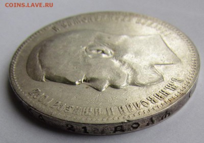рубль 1898г.(А.Г) С 200р. до 2.02.2017г. в 22:00 мск. - IMG_1764.JPG
